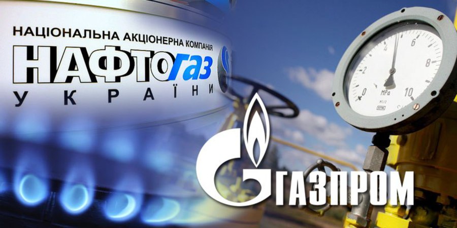 «Нафтогаз» перечислил «Газпрому» еще 15 млн долларов предоплаты за газ