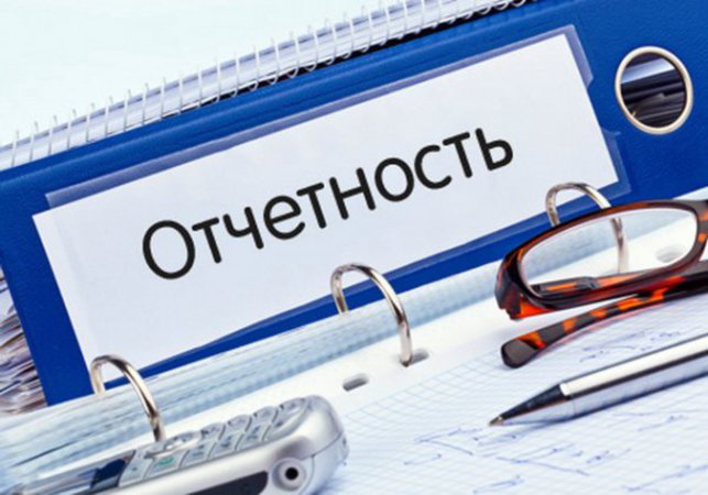 В Украине вводятся новые формы отчетности по НДС