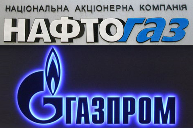 «Нафтогаз» перевел «Газпрому» еще 20 млн долларов предоплаты