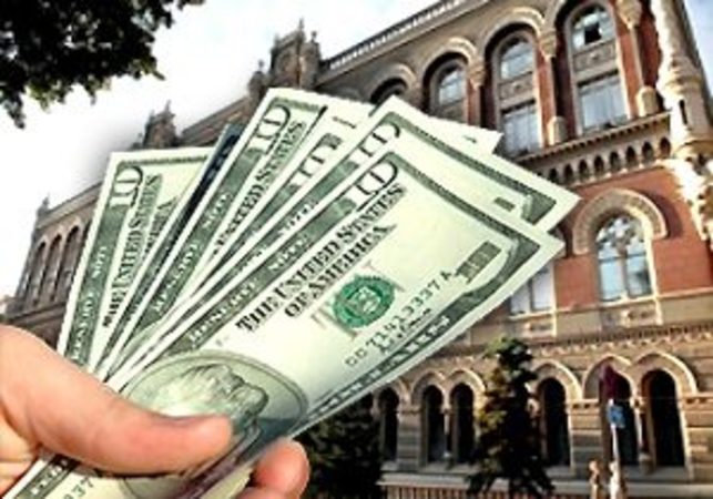 НБУ будет проверять соблюдение банками закона при обмене валют раз в три года
