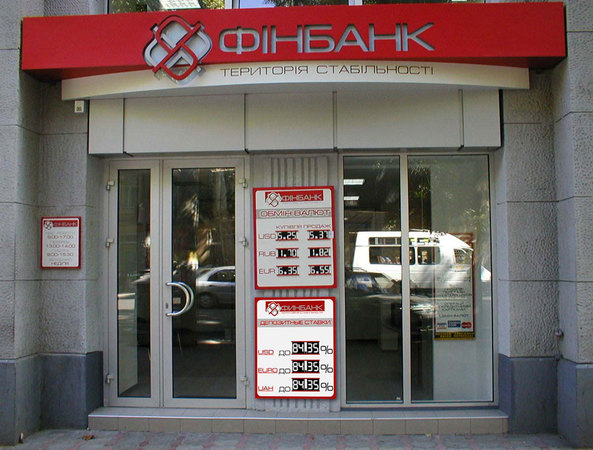 НБУ оштрафовал очередного акционера банка