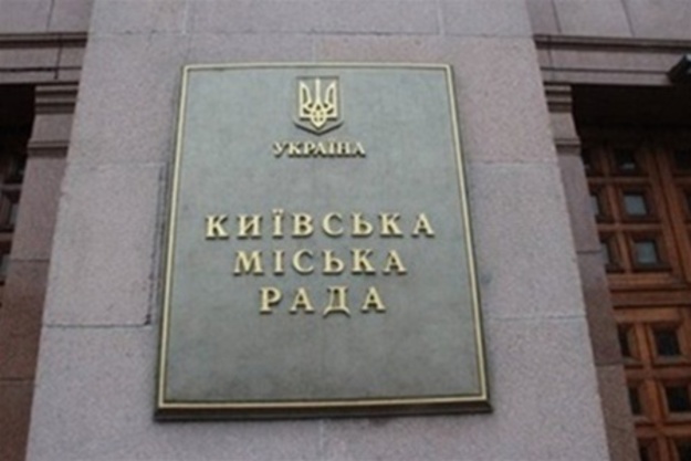 Киев выплатил 10 млн долларов по бондам 2005 года