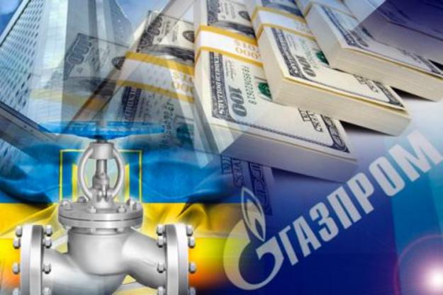 «Газпром» требует от «Нафтогаза» почти 24 млрд долларов