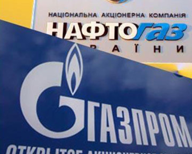 «Нафтогаз» перечислил «Газпрому» еще $32 млн