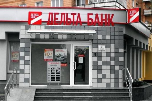 Фонд гарантирования определил банки для выплат вкладчикам Дельта Банка