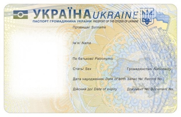 Кабмин выделит 50 млн гривен на введение ID-карт
