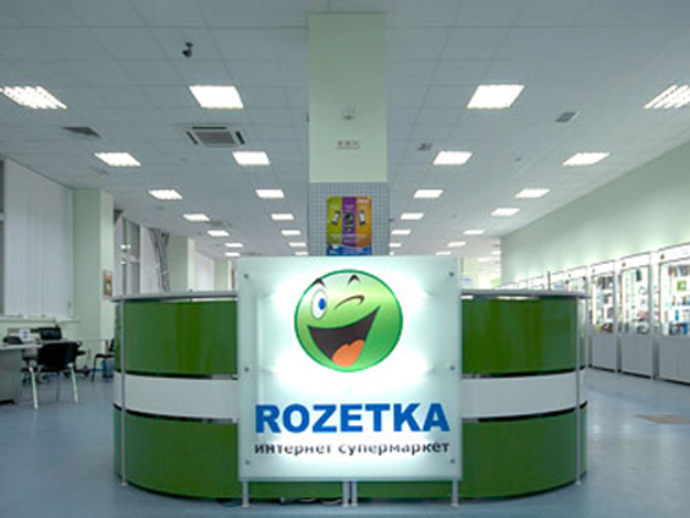 Horizon Capital стал совладельцем Rozetka.ua