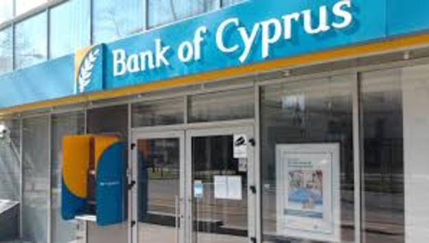Крупнейший банк Кипра уходит из России