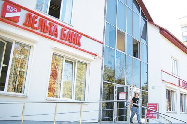 Вкладчикам Дельта Банка выплатили 5 млрд гривен