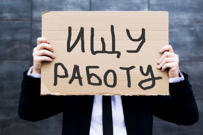 В Украине более 400 тысяч безработных