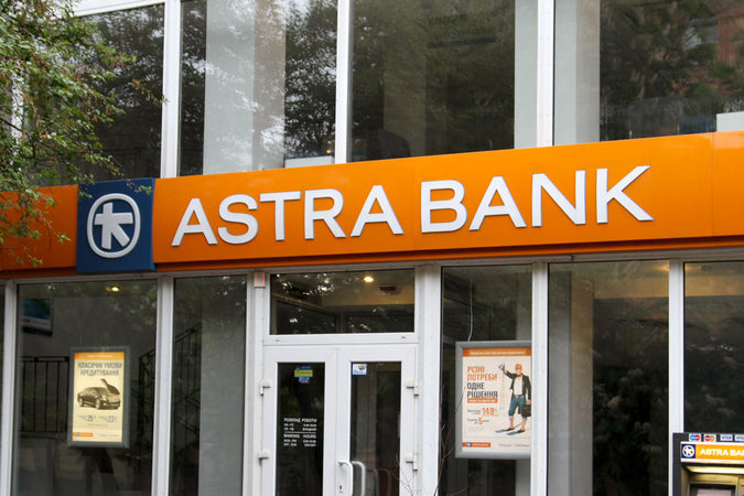 Фонд гарантирования продал Астра Банк