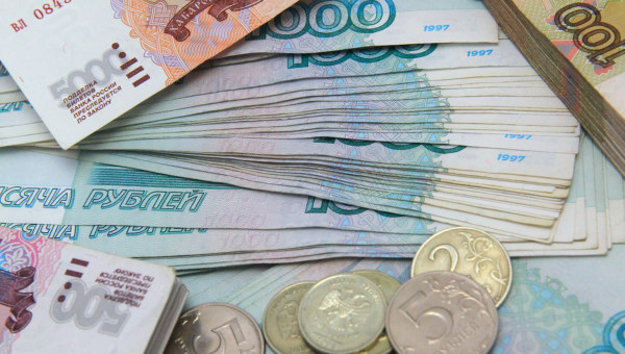 Российский рубль упал до февральского минимума