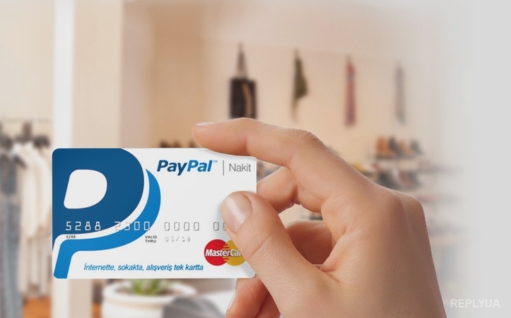 НБУ упростил регистрацию PayPal и других платежных систем