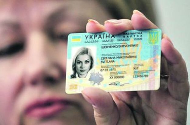 Пластиковые паспорта украинцам начнут выдавать через полгода