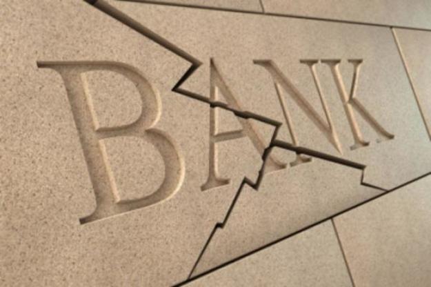 В Украине ликвидируют еще два банка