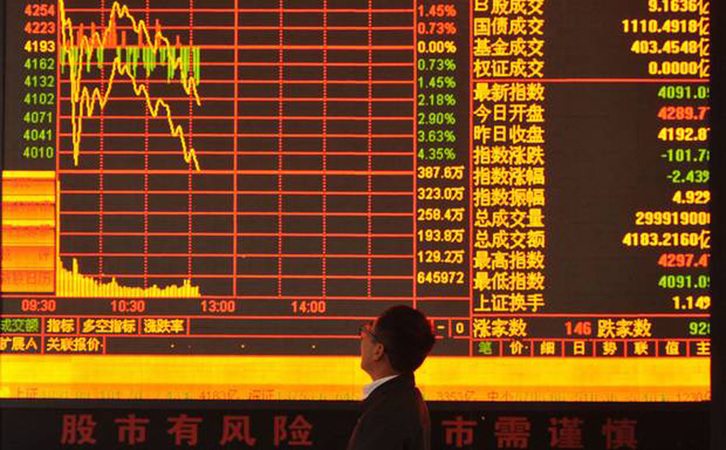 Фондовый рынок Китая продолжает снижаться