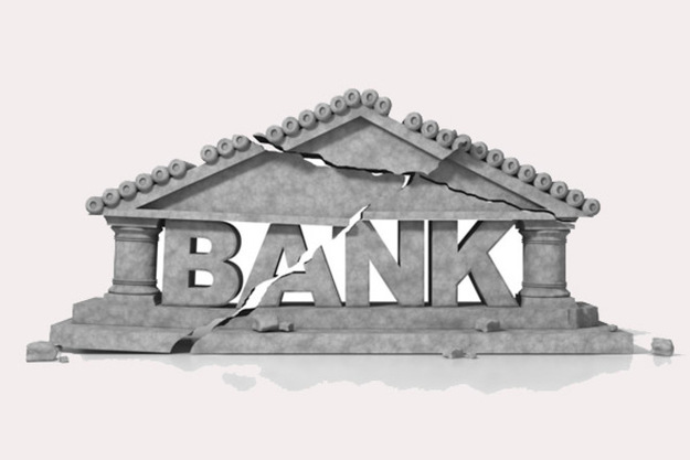 Нацбанк признал неплатежеспособным еще один банк