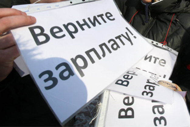Задолженность по зарплате в Украине превысила 2 млрд гривен