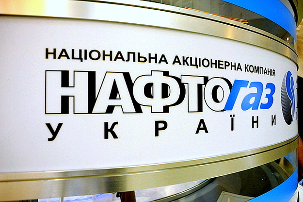 В Нафтогазе опровергли выполнение Укрнафтой обязательств по дивидендам