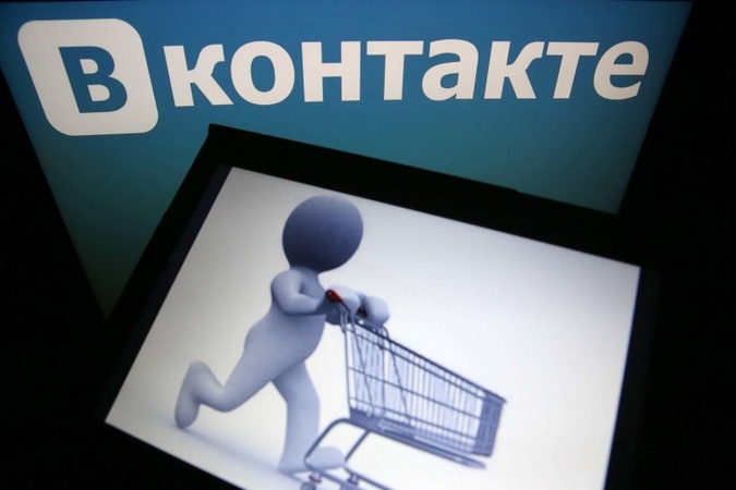 Соцсеть Вконтакте запускает интернет-магазин