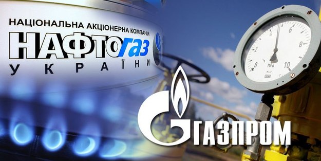 Нафтогаз перечислил Газпрому 400 млн долларов