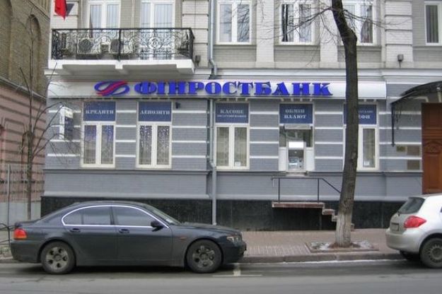Фонд гарантирования продолжил ликвидацию Финростбанка
