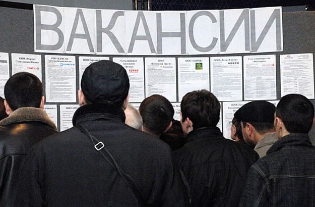 Уровень безработицы в Украине немного снизился