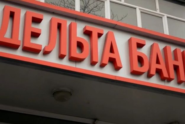 Ликвидация Дельта Банка будет длиться 2 года