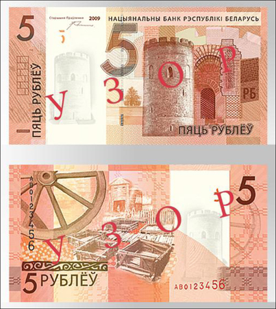 Беларусь деноминирует рубль