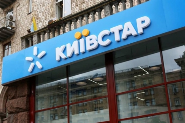 «Киевстар» готовится конкурировать с банками