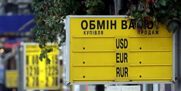 НБУ разрешил обмен валют восьми небанковским финучреждениям