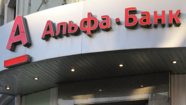 Альфа-Банк увеличил капитал на 3 млрд грн
