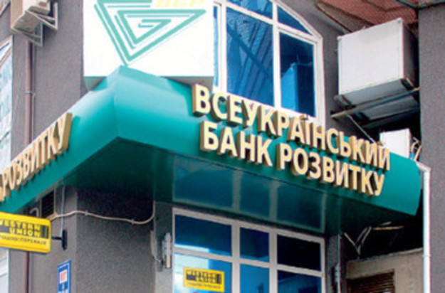 Банк «ВБР» ликвидируют