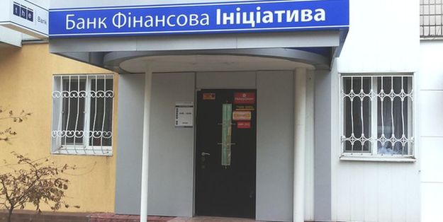Вкладчикам банка «Финансовая инициатива» возобновили выплаты