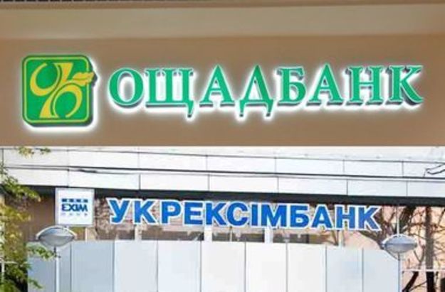 Кабмин докапитализирует Ощадбанк и Укрэксимбанк на 15 млрд грн
