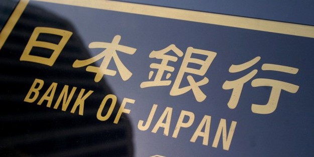 ЦБ Японии установил отрицательную базовую ставку