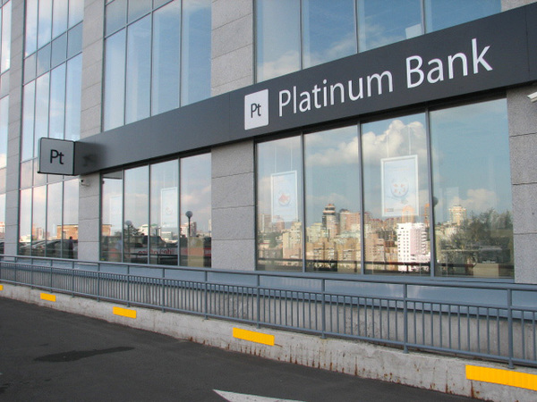 Платинум Банк докапитализируют на 300 млн грн