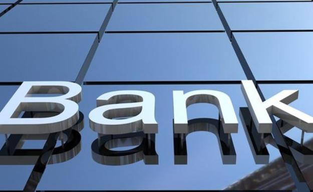 Инвестиционно-трастовый банк уволил зампреда