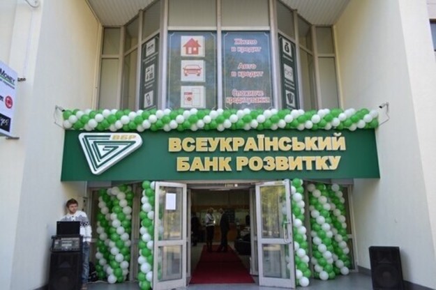 Суд подтвердил неплатежеспособность банка «ВБР»