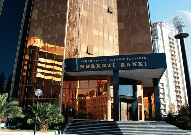 ЦБ Азербайджана поднял базовую процентную ставку