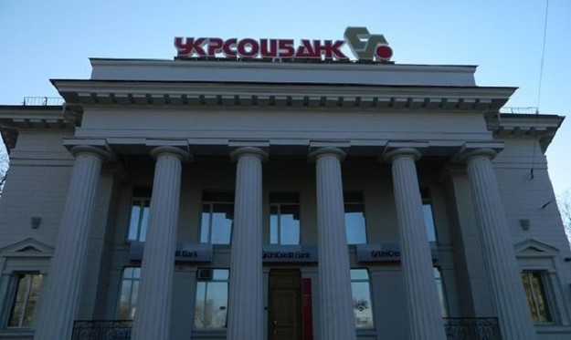 Укрсоцбанк уволил главу набсовета
