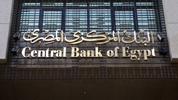 ЦБ Египта девальвировал национальную валюту