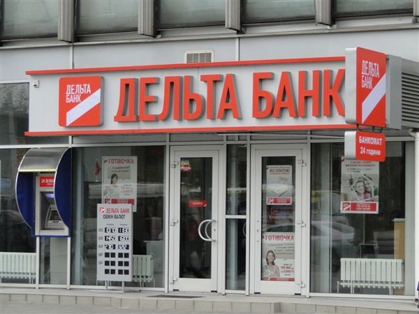 Фонд гарантирования признал ничтожными договоры Дельта Банка на 22 млрд грн