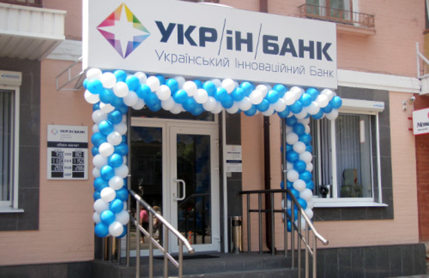 Суд признал незаконным отнесение Укринбанка к неплатежеспособным