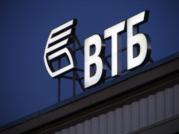ВТБ Банк докапитализируют на 9 млрд грн