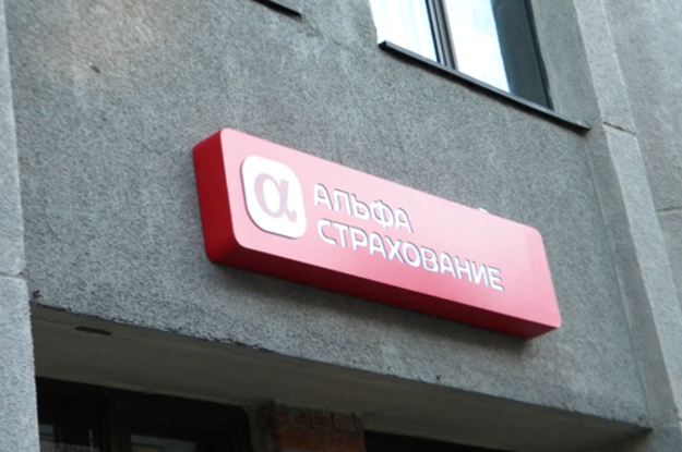 ABH Ukraine купит СК «Альфа Страхование»