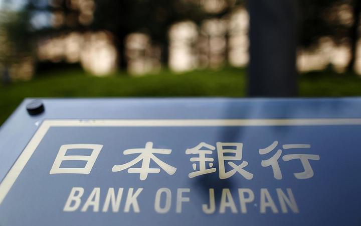 ЦБ Японии оставляет рекордно низкую базовую процентную ставку