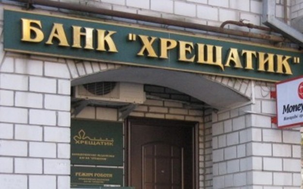 «Укрфинком» сократил долю в банке «Хрещатик»
