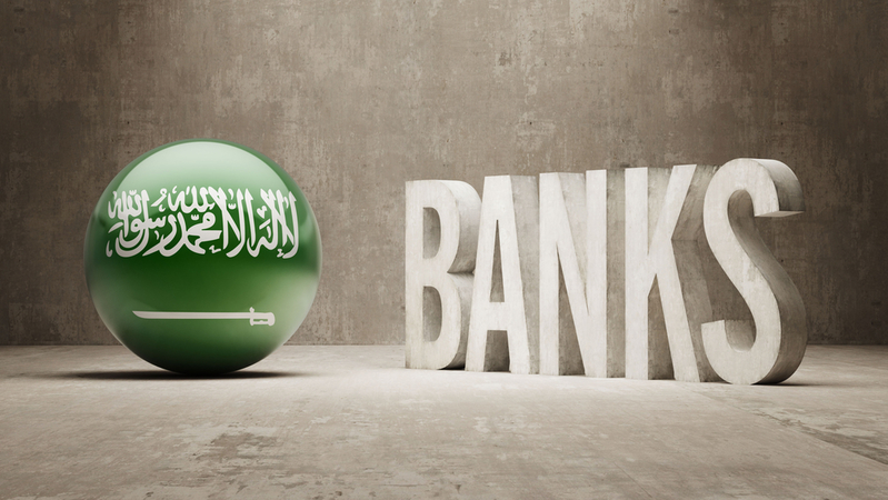 Процентная ставка саудовского межбанка упала впервые за 8 месяцев