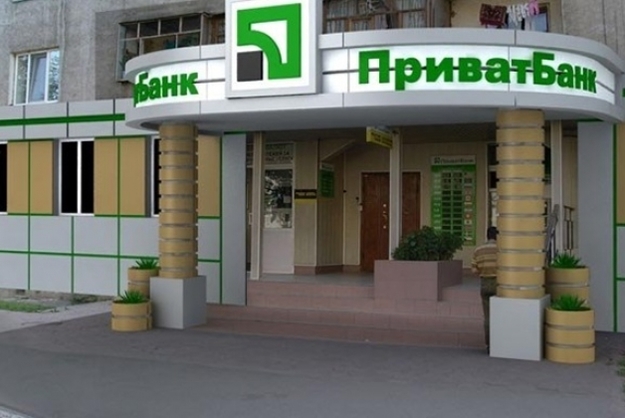 ПриватБанк в марте погасил кредит рефинансирования на 650 млн грн
